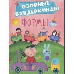 Изображение загружено обработкой обмена