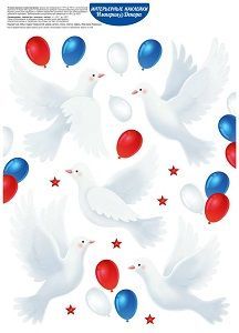 Изображение загружено обработкой обмена