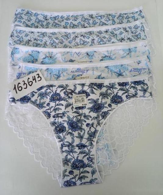 Изображение загружено обработкой обмена