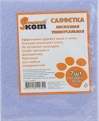 Изображение загружено обработкой обмена