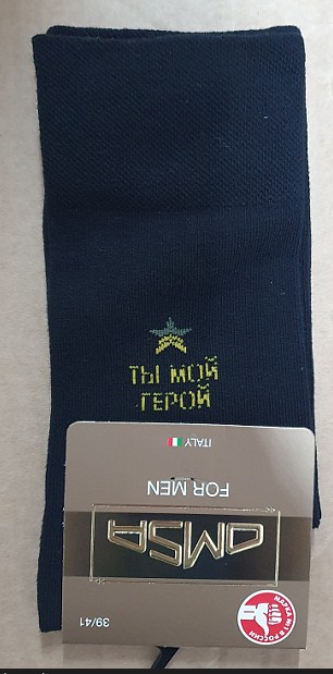 Изображение загружено обработкой обмена