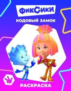 Изображение загружено обработкой обмена