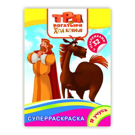 Изображение загружено обработкой обмена