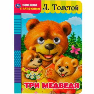 Изображение загружено обработкой обмена