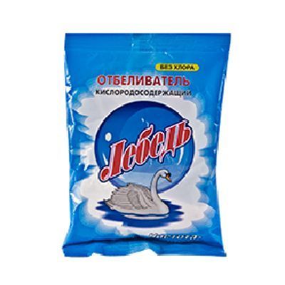 Изображение загружено обработкой обмена