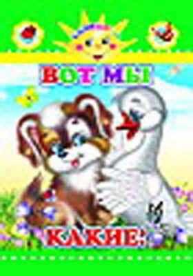 Изображение загружено обработкой обмена