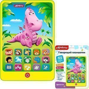 Изображение загружено обработкой обмена