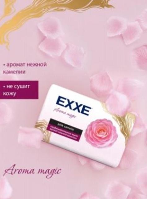 Изображение загружено обработкой обмена