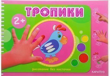 Изображение загружено обработкой обмена