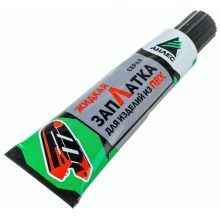 Изображение загружено обработкой обмена