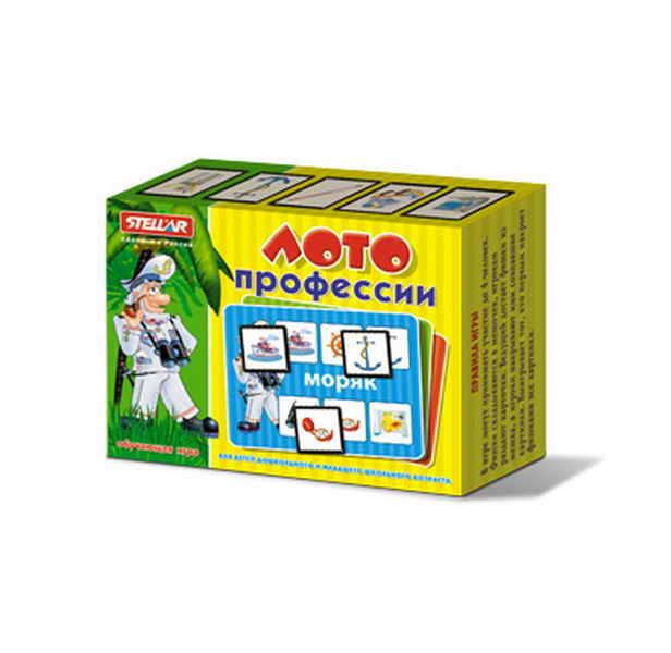 Изображение загружено обработкой обмена