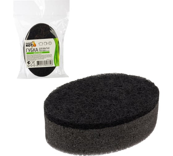 Изображение загружено обработкой обмена