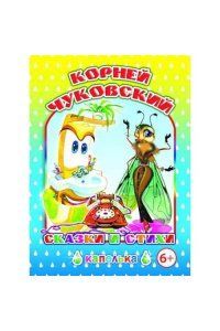 Изображение загружено обработкой обмена