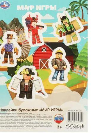 Изображение загружено обработкой обмена