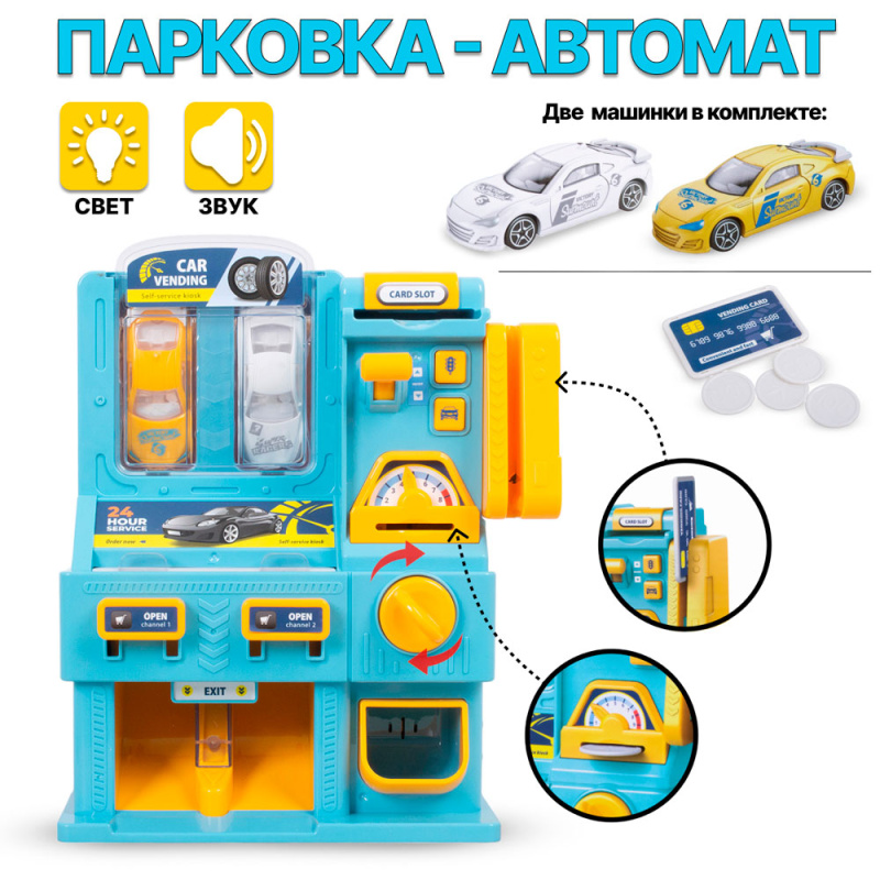 Изображение загружено обработкой обмена