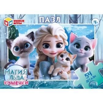 Изображение загружено обработкой обмена