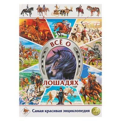Изображение загружено обработкой обмена