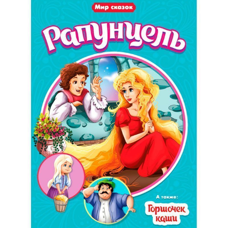 Изображение загружено обработкой обмена