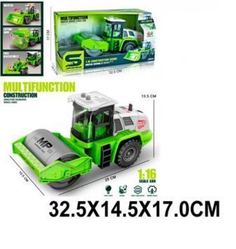 Изображение загружено обработкой обмена