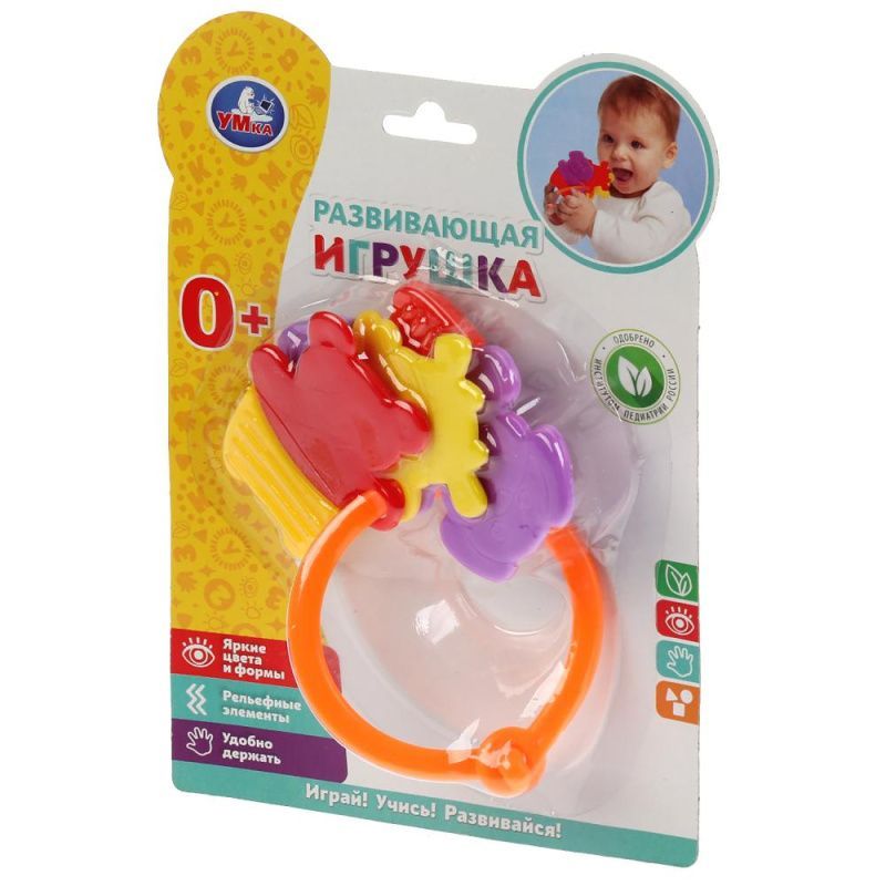 Изображение загружено обработкой обмена