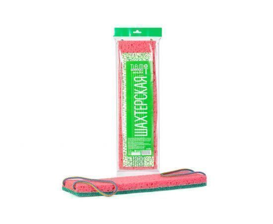 Изображение загружено обработкой обмена