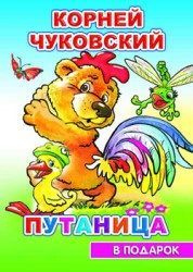 Изображение загружено обработкой обмена