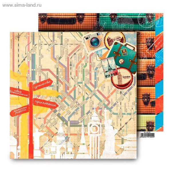 Изображение загружено обработкой обмена