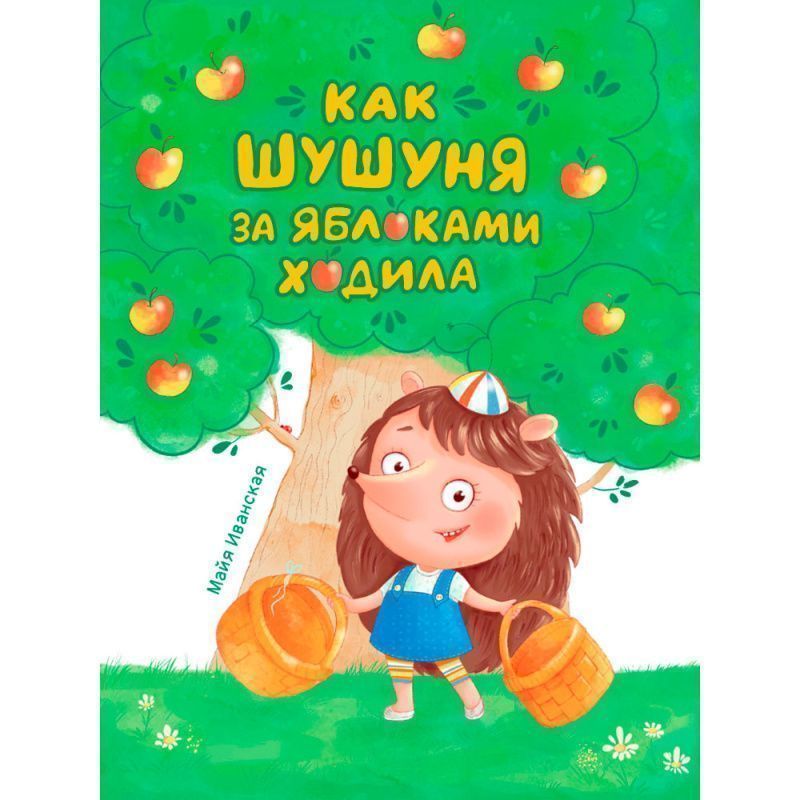 Изображение загружено обработкой обмена