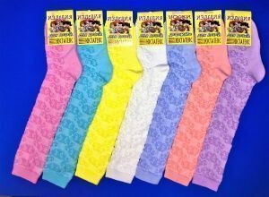 Изображение загружено обработкой обмена