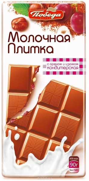 Изображение загружено обработкой обмена