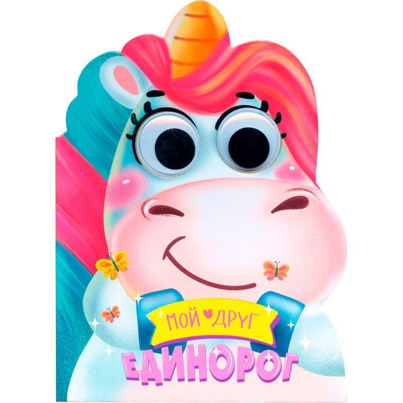 Изображение загружено обработкой обмена