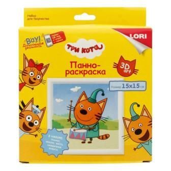 Изображение загружено обработкой обмена