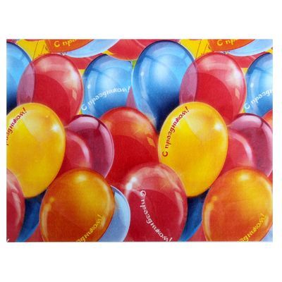 Изображение загружено обработкой обмена