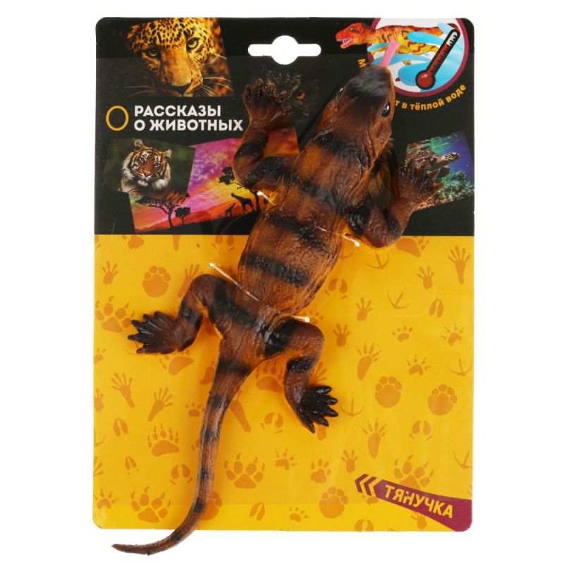 Изображение загружено обработкой обмена