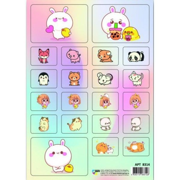 Изображение загружено обработкой обмена