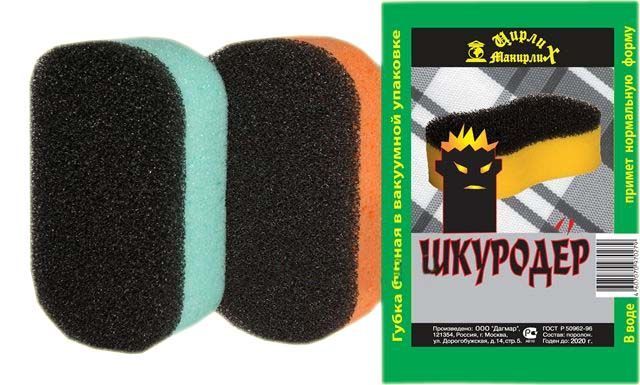 Изображение загружено обработкой обмена