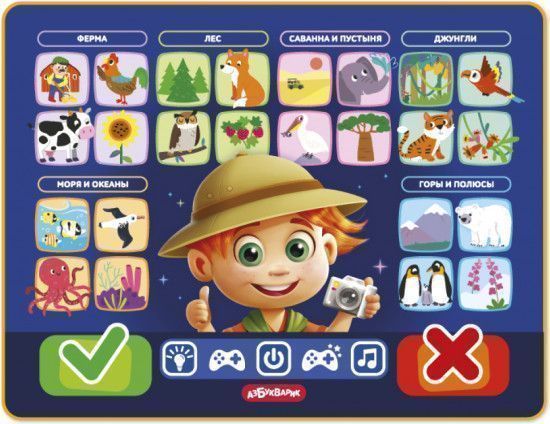 Изображение загружено обработкой обмена