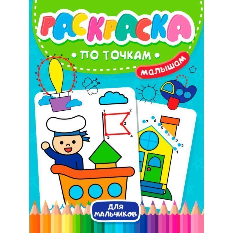 Изображение загружено обработкой обмена