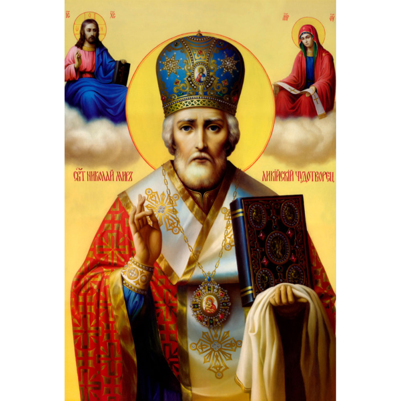 Изображение загружено обработкой обмена