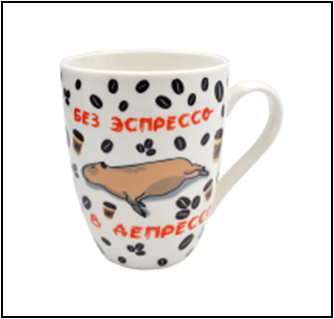 Изображение загружено обработкой обмена