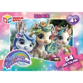 Изображение загружено обработкой обмена