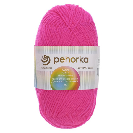 Изображение загружено обработкой обмена