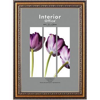 Изображение загружено обработкой обмена