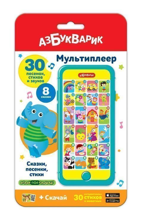 Изображение загружено обработкой обмена