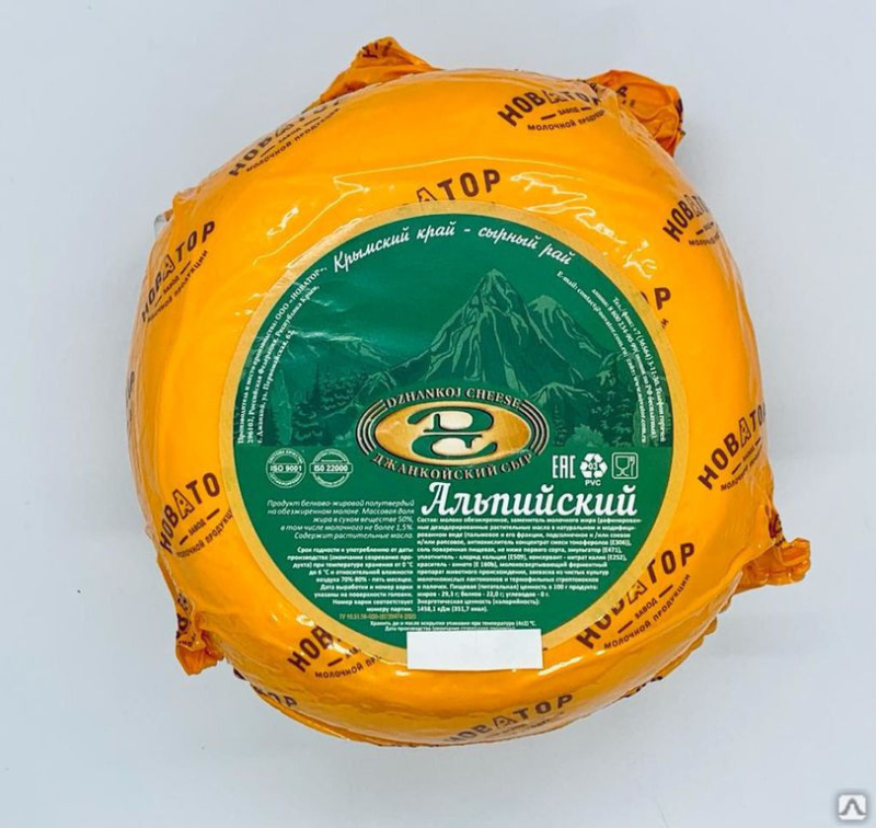 Изображение загружено обработкой обмена