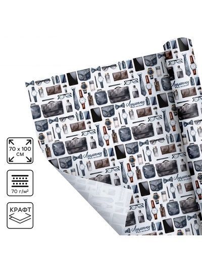 Изображение загружено обработкой обмена