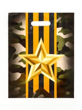 Изображение загружено обработкой обмена