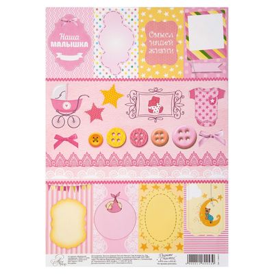 Изображение загружено обработкой обмена