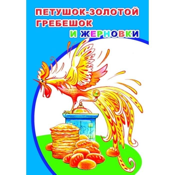 Изображение загружено обработкой обмена