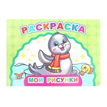 Изображение загружено обработкой обмена